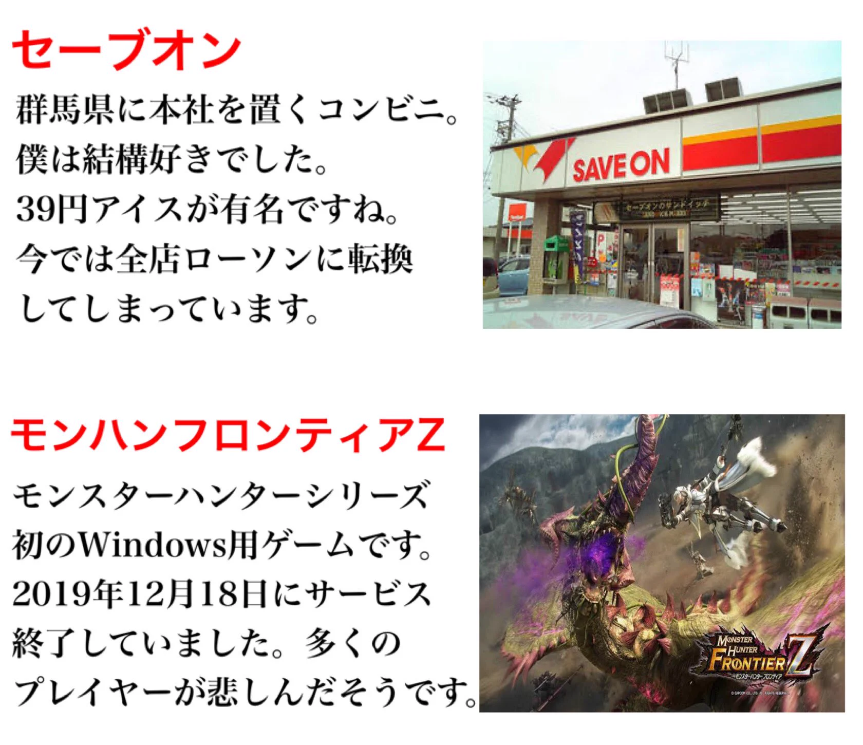 今は耳にしなくなったものを調べてみた結果？ビーダマンもバトルえんぴつも販売終了してたwww