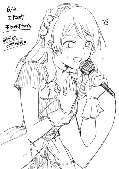 @esoramizu そらみずさんリクありがとうございます!!!!北条加蓮ちゃんかわいい～～☺️✨✨ 