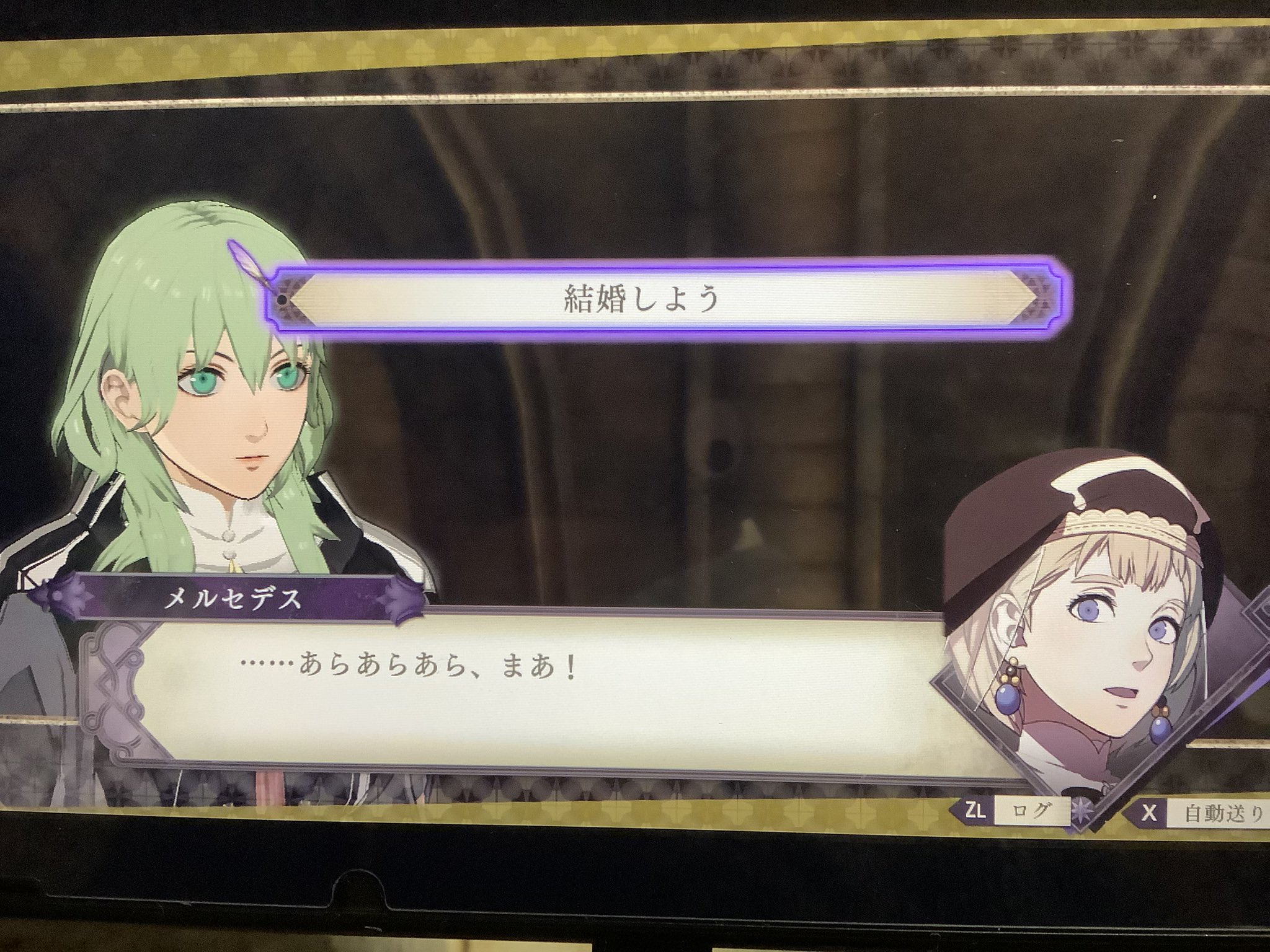 格 ちょうどシミュレーションrpg ファイアーエムブレム風花雪月 にハマってたので 外出自粛のストレスは少ない方です ただ今 ６周目 このゲーム 本当に良くできてて キャラクターが魅力的だし世界観も良い 同性婚は今後のゲーム界では当たり前の