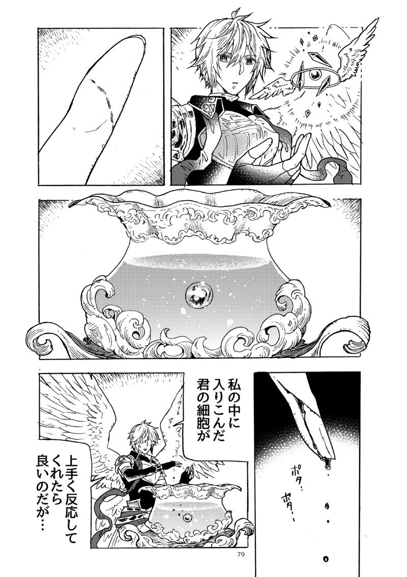 ③ 