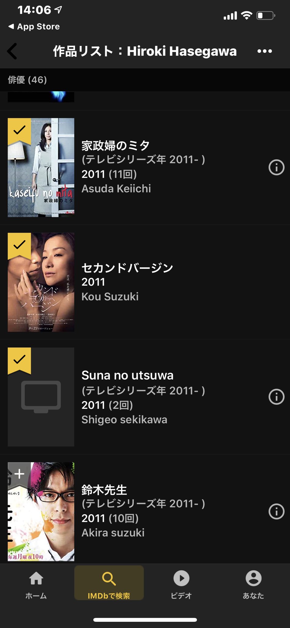 تويتر 冨田麻里 7thclouds公式ツィート على تويتر 長谷川博己 Hirokihasegawa Imdb による出演作品 4 18年映画 半世界 19年映画 サムライマラソン 年 今 Tv 麒麟がくる Nhkオンデマンド Nhk大河ドラマ 麒麟がくる 新型コロナウイルスで撮影中断 6 7
