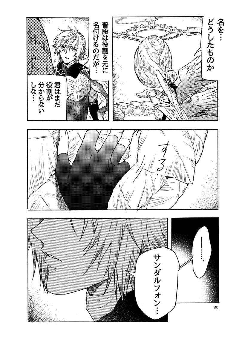 ③ 