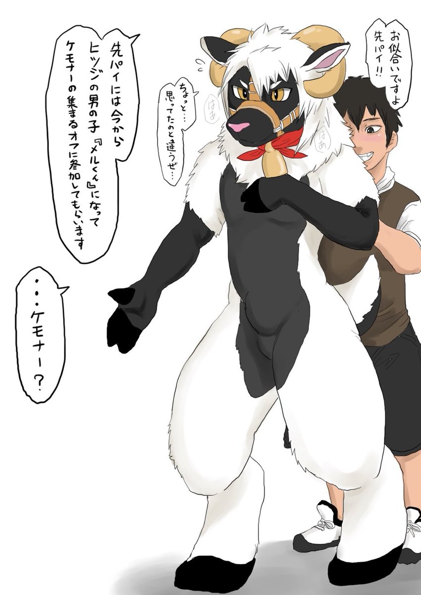犬縞 2 در توییتر 他人を着ぐるみ沼に堕とす簡単な方法 キャラを着せてイベントやオフに放り込んで餌にする 犬縞 2 در توییتر 他人を着ぐるみ沼に堕とす簡単な方法 キャラを着せてイベントやオフに放り込んで餌にする