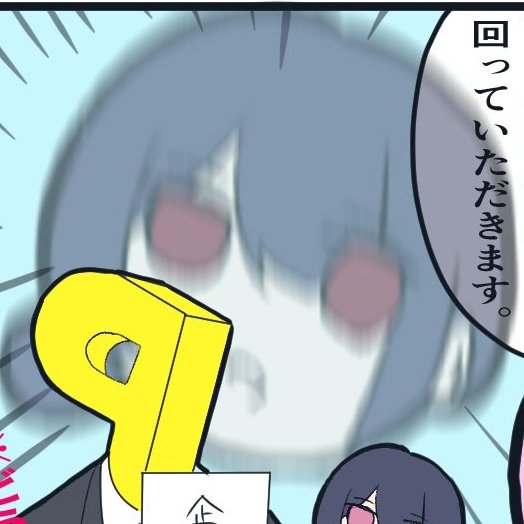 #新しいプロフィール画像 