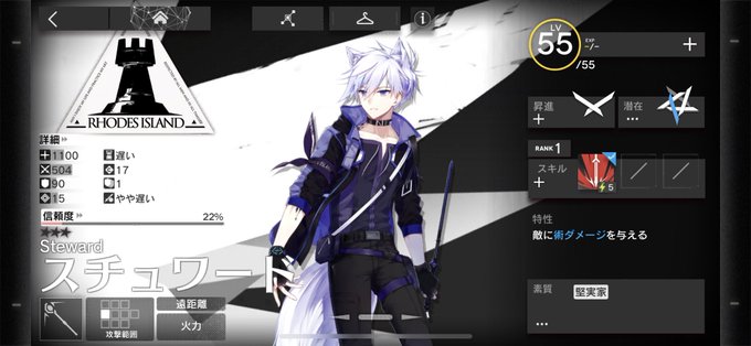 スチュワードのtwitterイラスト検索結果 古い順 スチュワードのtwitterイラスト検索結果 古い順