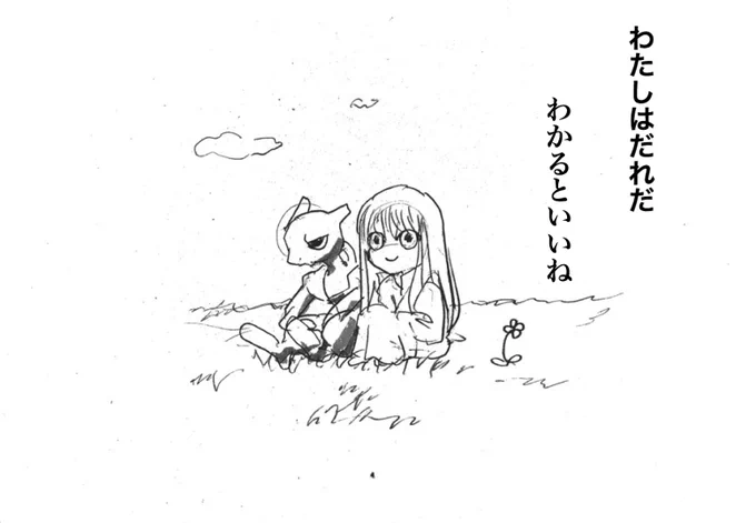 しかし小中学生ぶりにポケモン描いた 