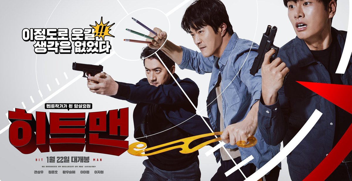 24. Hitman: Agent Jun (2020)Hitman: Agent Jun is a comic action film that tells the story of Jun (Kwon Sang Woo), a legendary secret agent who leaves the National Intelligence Service to become a webtoon artist. this movie is hilarious too!! please watch it 