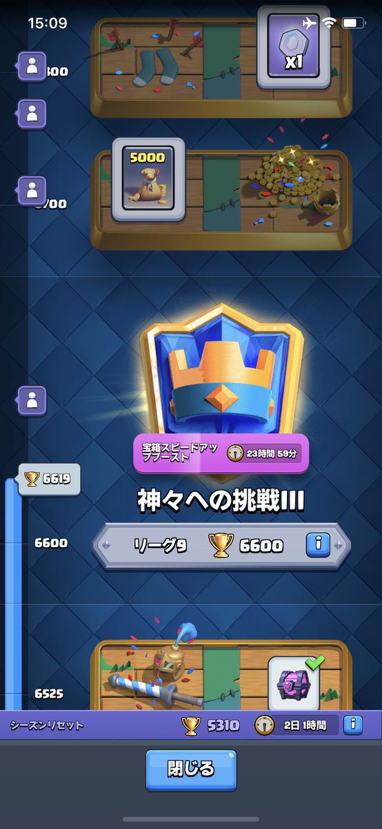 wanto_Gaming's tweet photo. 念願の66到達しました！！！！

今シーズン終わります！！！ https://t.co/FpauJ8s6gV