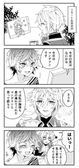 ルシサン 