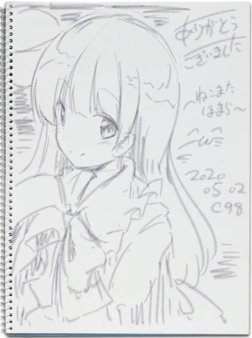エアコミケでエアスケブ描きました!

東方 蓬莱山輝夜
ネギま! 桜咲刹那
Vtuber somunia
Vtuber メリーミルク

#エアコミケ
#エアスケブ 