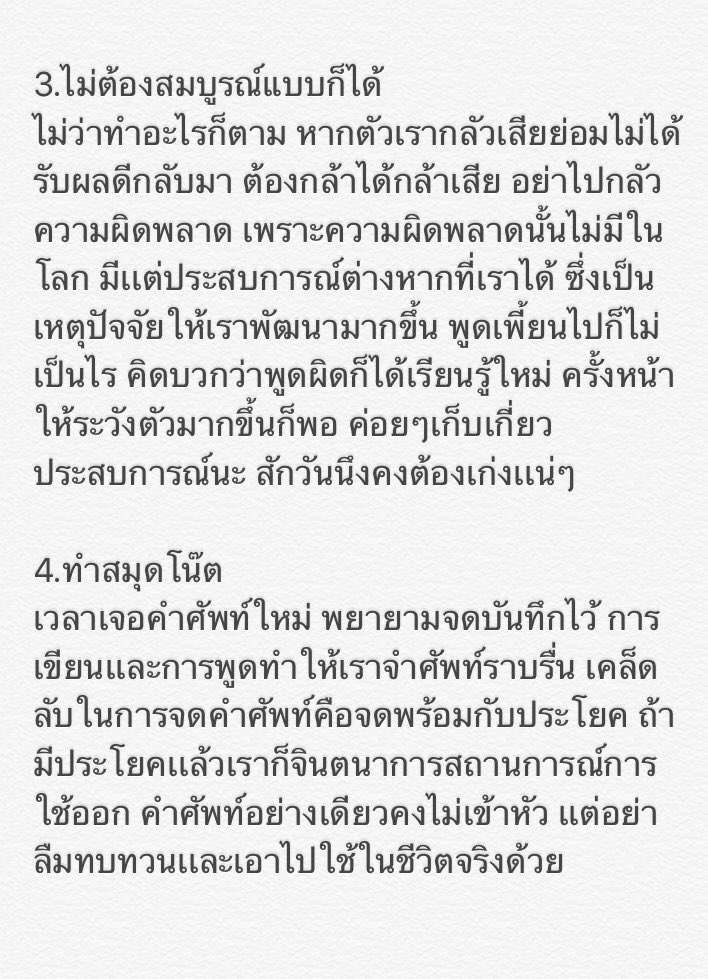 たかつー 🇯🇵 ＠バンコク🇹🇭 tweet media