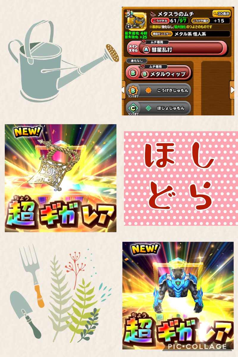 星5確定チケット Twitter પર હ શટ ગ