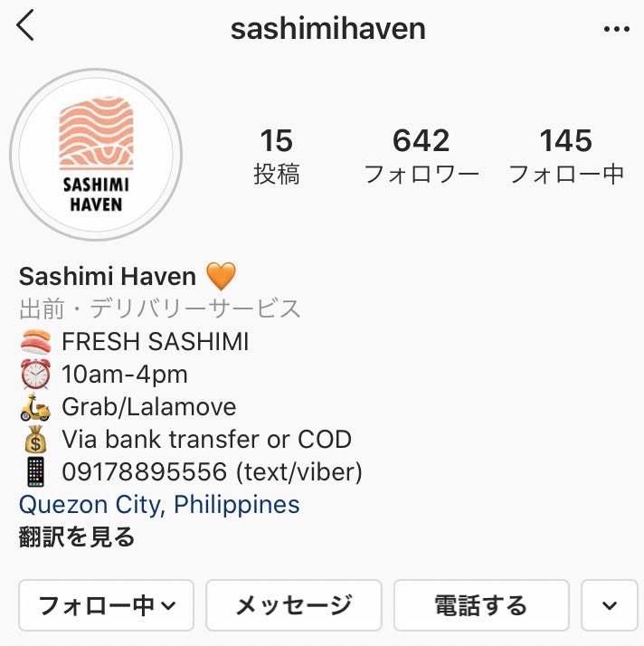 kumimimimimim00's tweet photo. Sashimi Havenでお刺身デリバリーし
みた。サーモン(多め)・まぐろのPlatterで1250ペソ。悪くない。
はっちんで買ったイカも一緒に、手巻き寿司に。
#マニラグルメ #manilife #ロックダウン飯 https://t.co/EY6ZlaR9Q2