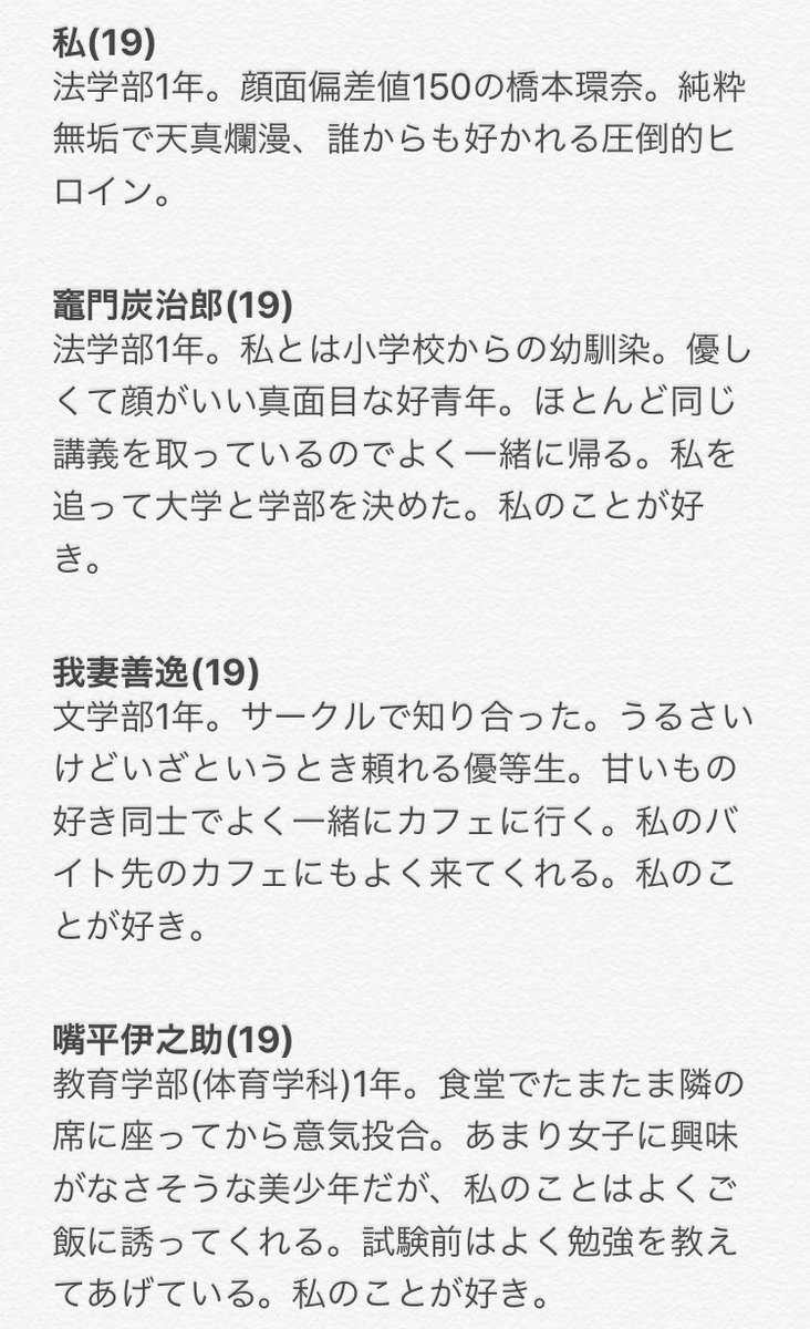 ゐと On Twitter 理i想の大i学i生i活パロ 現パロ 年齢操作 キiメi学軸のようで違います 偏見 妄想 キャラ崩壊 Kmtプラス 鬼滅プラス