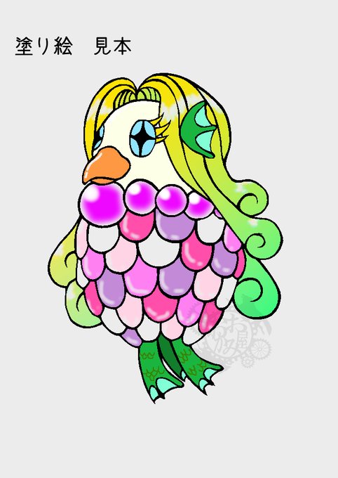 アマビエのtwitterイラスト検索結果 古い順 アマビエのtwitterイラスト検索結果 古い順