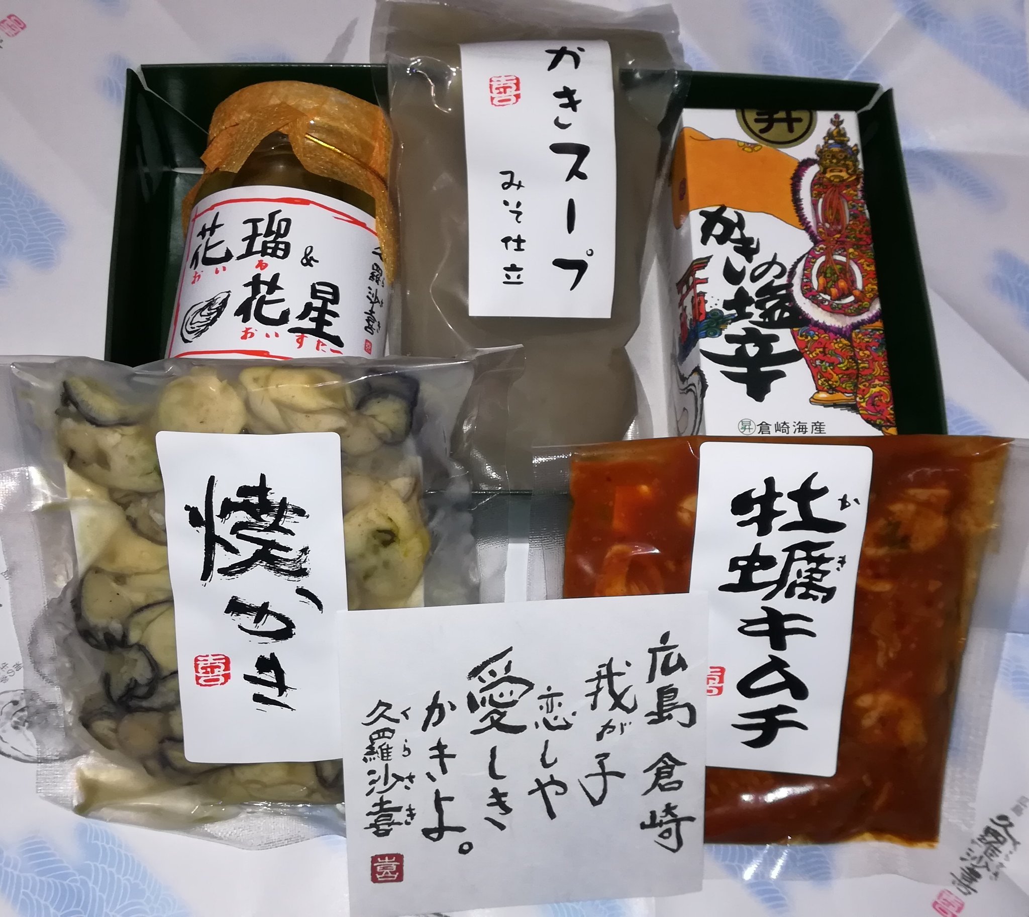 倉崎楓子　SP PSA10 Wyniki wyszukiwania 