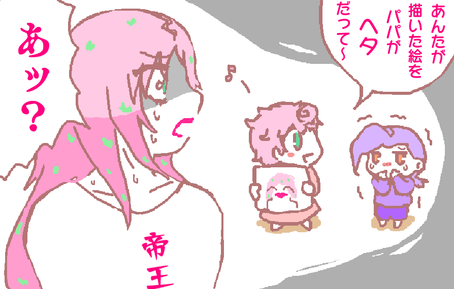ボスドピとピンク親子4 https://t.co/XLH3LTWjfh