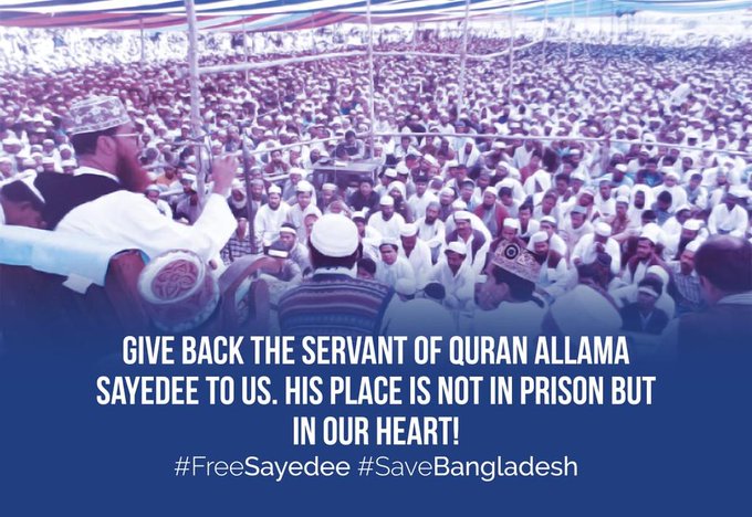 AlNahia40726018's tweet photo. allama Sayedee not only famous for Bangladesh,
his popularity Around whole World.
we desire release Allama sayedee urgently.
.
#BuildHumanity
#wantJustice
#FreeSayedee
#SaveBangladesh https://t.co/fzXxRei3dm