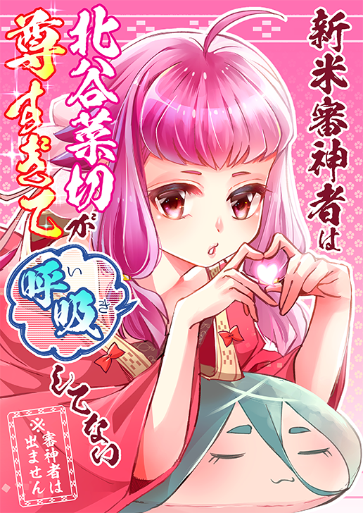 なお、本来2日目に頒布予定だった北谷菜切本「新米審神者は北谷菜切が尊すぎて呼吸してない」につきましては、漫画のみモノクロ版をpixivで公開しますが、本来発行予定だった+イラスト収録のフルカラー冊子版はA5にリサイズの上、BOOTHで投げ銭価格でDL頒布致します(~コミケ最終日まで)#エアコミケ