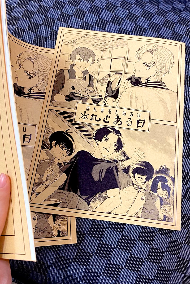 えあぶーの新刊もっとペラい感じになるかと思ってたけどわりとしっかりした仕上がりになってて満足 当日よろしくですー 