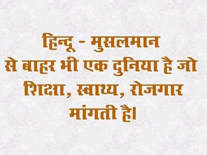 ritikbaghel007's tweet photo. Day 18 of Lockdown 2.0 ЁЯЗоЁЯЗ│
#StayHome
#19DaysLockdown
#AajKiBaat https://t.co/W1MdXbQRTg