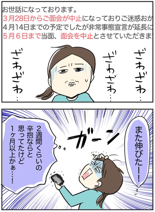 介護 のtwitter漫画作品 人気順 介護 のtwitter漫画作品 人気順