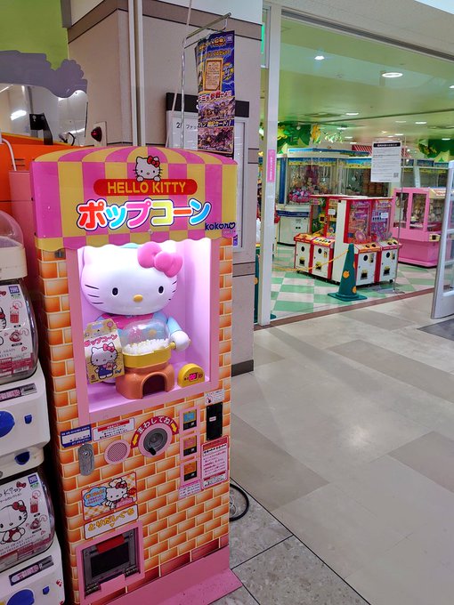 ハローキティ の評価や評判 感想など みんなの反応を1時間ごとにまとめて紹介 ついラン ハローキティ の評価や評判 感想など みんなの反応を1時間ごとにまとめて紹介 ついラン