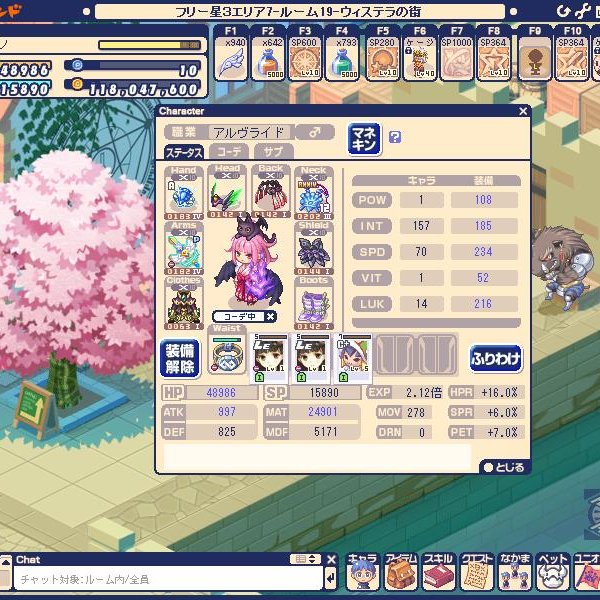 チョコットランのtwitterイラスト検索結果 古い順