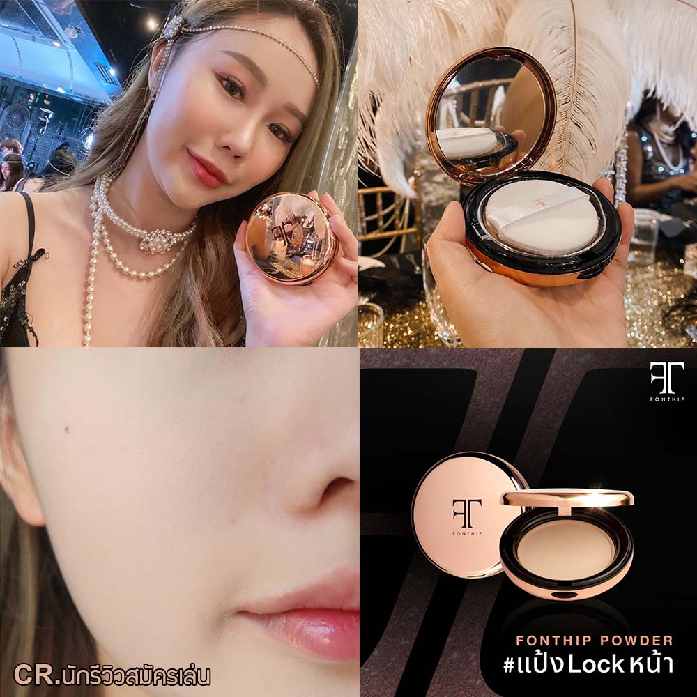 FonthipOfficial's tweet photo. ผิวเนียนโดนใจ ไม่ง้อรองพื้น!!
ขอเสียงสายไม่ชอบใช้รองพื้นเพราะมันหนักหน้าหน่อยจ้า
Fonthip Powder แป้งผสมรองพื้นที่มีคุณสมบัติที่แตกตาง
บางเบาแต่ปกปิดได้ระดับเนียนกริ้บ เบลอรูขุมขน แต่ไม่อุดตันน้า

#FonthipPowder #แป้งปุ๊กลุก #แป้งผสมรองพื้น #แค่ตบก็จบแล้ว https://t.co/LxNaU6IPcI