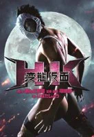 @jun_jun_2709 パンティマスク興奮するぜぇぇぇぇぇぇえええ
エクスタシーィィィィィィィィ
フォォォォォォォォォォォォォオ 