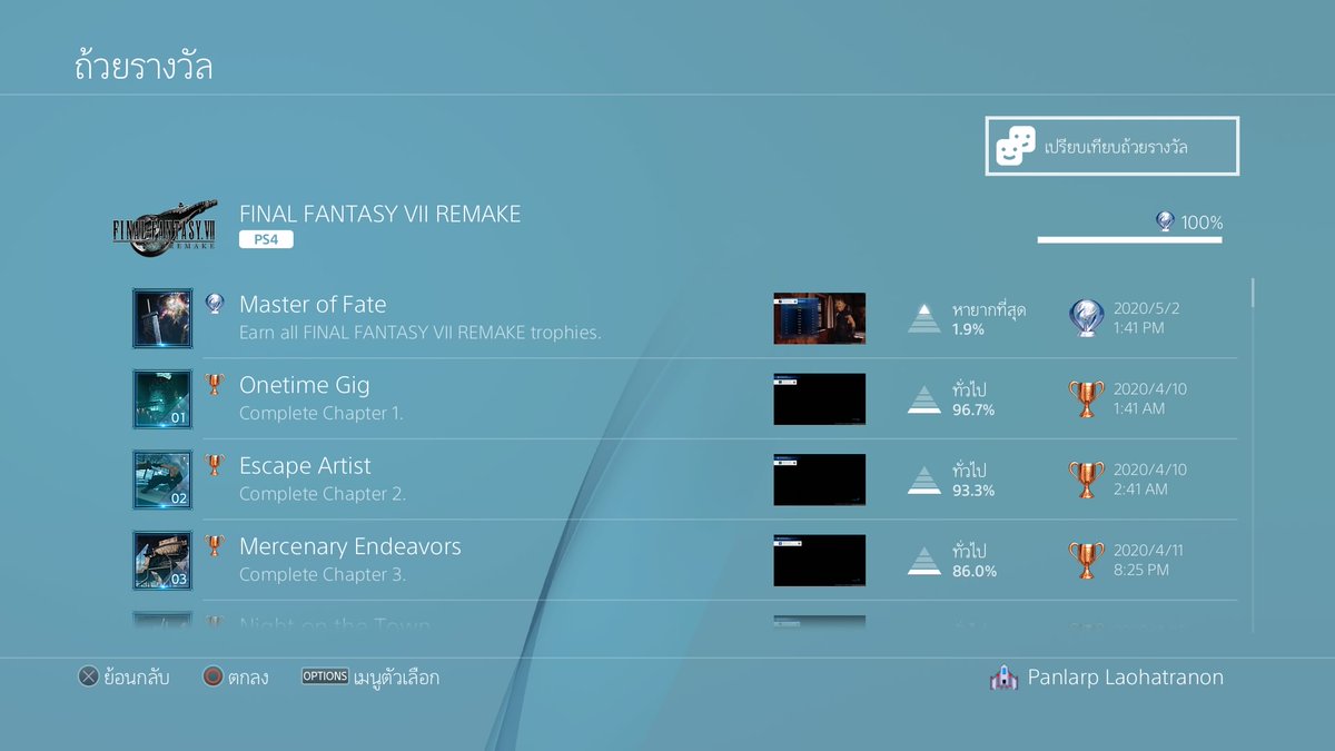 Poppyskitzo's tweet photo. #PS4share https://t.co/je01K6LWtm