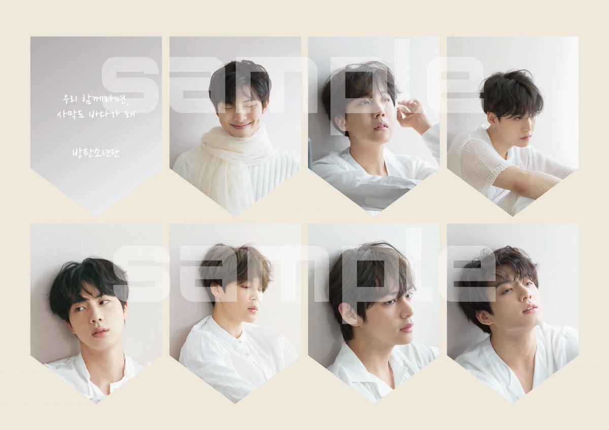 ♡配布企画♡

🎨フォロー
🎨RT
🎨リプ
.
.
.
原画のみ⭕
DMでお渡しします

<a href="/BTS_twt/">방탄소년단</a> 
#BTS配布 #BTS配布企画