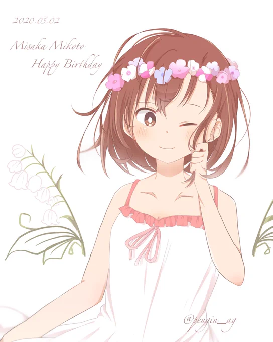 みこっちゃんお誕生日おめでとう!!

#御坂美琴生誕祭 