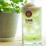 オシャレなものができるはずが？家の器でクリームソーダを作った結果!
