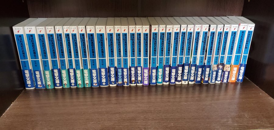 魔法科高校の劣等生 読む順番 アニメの続きと原作 小説 漫画の違いなど 電子書籍で読もう