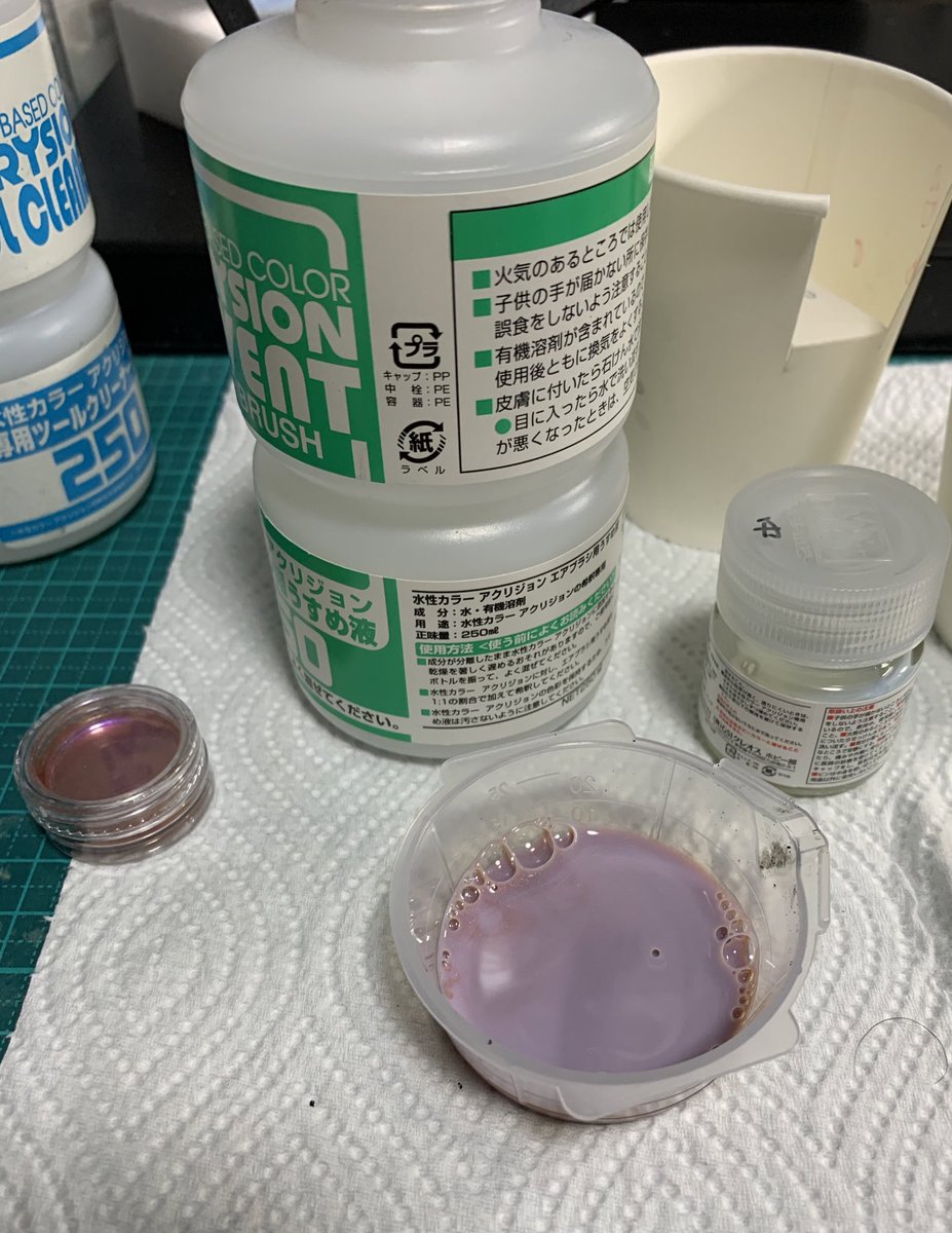 頭文字平 On Twitter 連休なんでプラモ作ります 珍しくガンプラじゃない スケールモデルって言うのかな 車です シビックです セリアのネイル用の魔法の粉を使って偏光カラーってのを香坂きのさんがやってたのを参考に挑戦 さてどうなるか