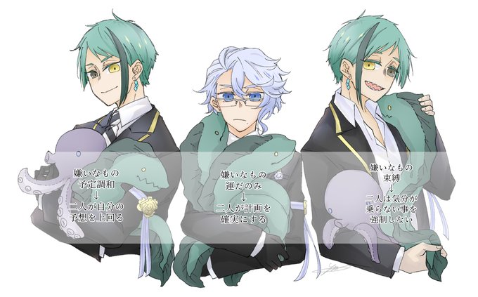 パーソナルとか見てるとアズールとジェイドとフロイドの嫌いなものがこういう感じなのめちゃ好きって話何度でもしたい
#ツイステファンアート 
