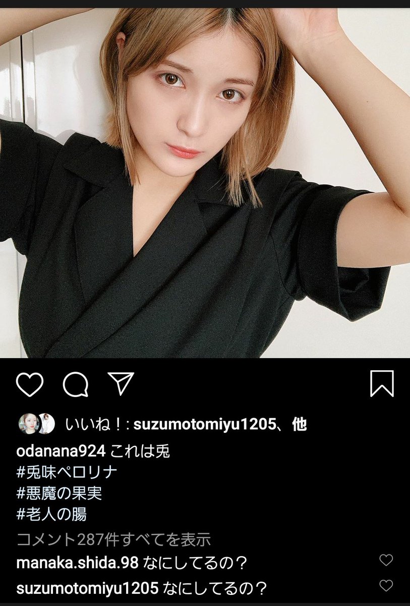 Tmi Manaka There S So Many We Can Retort Dani With In Instagram I Share It With Monta In Line And We Laughed At It So Much T Co Xqzwh9hxgj Tmi Manaka There S So Many We Can Retort Dani With In Instagram I Share It With Monta In Line And We Laughed At It So Much T Co Xqzwh9hxgj