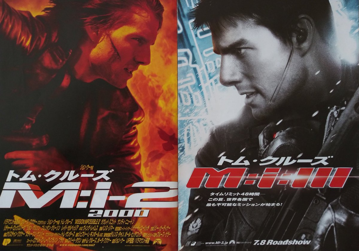 森子 連休はシリーズものがオススメ ミッション インポッシブル 1996 Tクルーズの代表作 多分トム作品のタイトルは言えると思うな ぁ Jウー監督のド派手なアクションが楽しめる2が分かりやすくて最高 バイク姿のトムはカッコいいよ ぉ 新作
