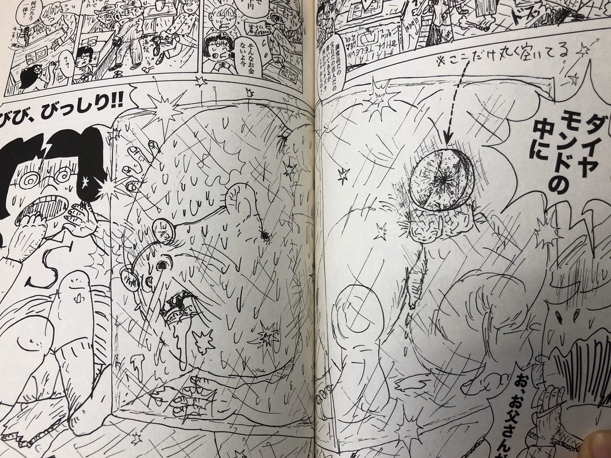 【9冊】根本敬 著作セット ほぼ全巻初版 ガロ 青林工藝舎 生きる 因果鉄道の旅 9冊】根本敬 著作セット ほぼ全巻初版 ガロ 青林工藝舎 生きる 因果