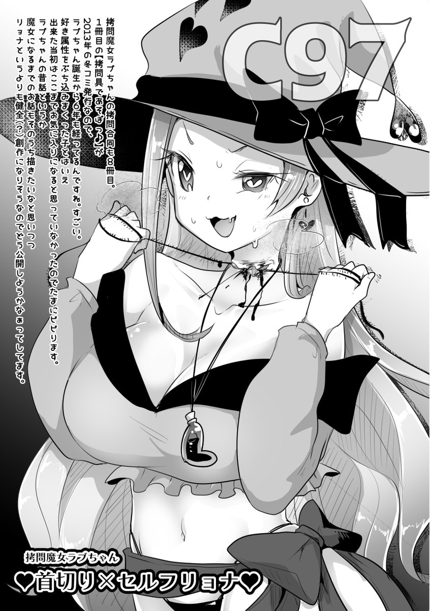 リクエスト募集中のエアコミケ会場本はこんな感じで
「ラフイラスト+イラストに関するだらだらコメント」になる予定です♥
フォロワーさんなら相互/片道・交流の有無問わずどなたでもリクエストokなので気軽に参加してもらえると嬉しいです🤗💕 