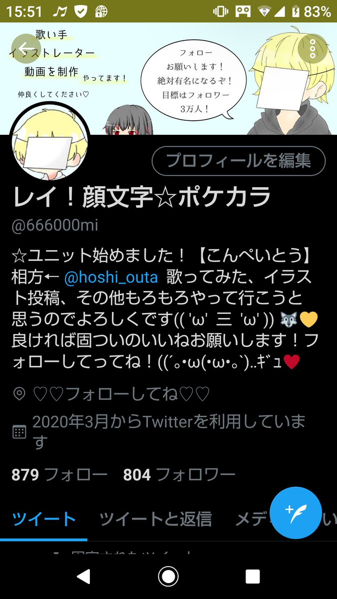 レイ 顔文字 mi Twitter