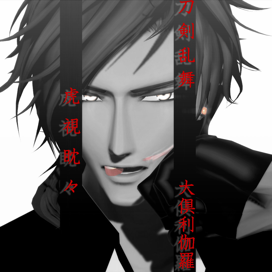 凛 Khcici 刀剣とヒロアカ大好き Mmdジャケットアート 大人の三振り モデル Rirako様 Kei様 Sam様 アクセサリ ノゲ様 黒猫屋様 うりか様 衣装 Sam様 いと様 T Co 1b24qzf6gd Twitter