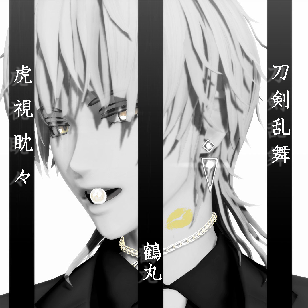 凛 Khcici 刀剣とヒロアカ大好き Mmdジャケットアート 大人の三振り モデル Rirako様 Kei様 Sam様 アクセサリ ノゲ様 黒猫屋様 うりか様 衣装 Sam様 いと様 T Co 1b24qzf6gd Twitter