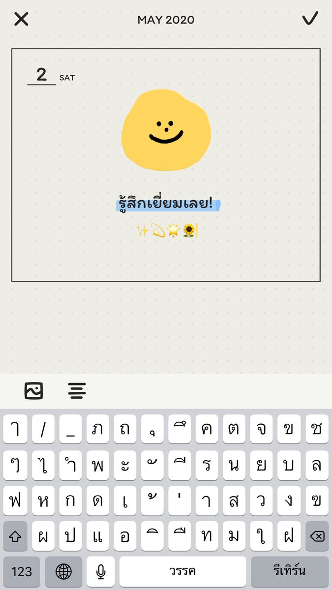 น้องซึงกวานakaโฉมงาม tweet media