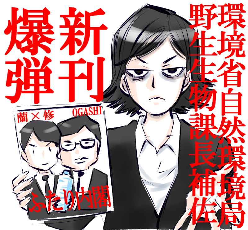 真面目なお嬢様キャラは、こじらせる方向に描くとだいたい似合う。気がする。 