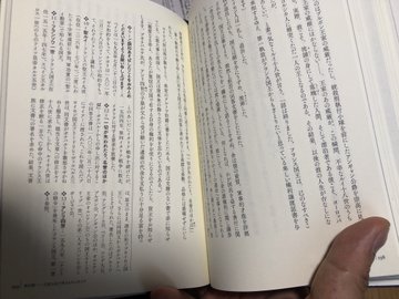 寿郎社の創業周年セールおよび購入特典の ２０周年記念紙ｊｕっ ２０２０ に記念メッセージを寄稿 Flying To Wake Island 岡和田晃公式サイト 新