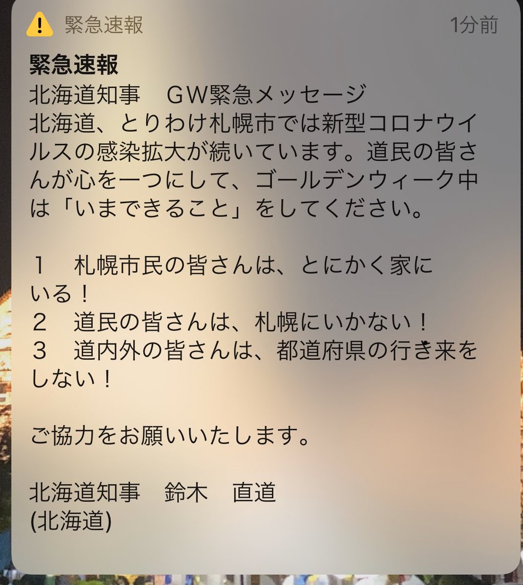 と は アラート j Jアラート（全国瞬時警報システム）の全国一斉テストをするみたい。5月19日（水）午前11時