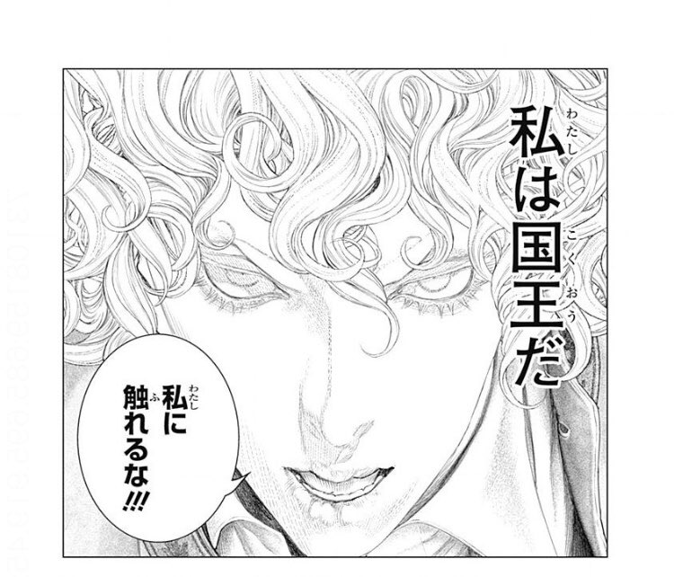 人生初心者 漫画 イノサン のルイ16世が好きすぎてアントワネットの仕打ちがツライ 個人的嗜好 もともと16世が好きで フランス革命時の歴史漁りまくってた 良い国王だよな だよなぁ まんが イノサン ルイ16世 フランス革命 歴史 好き 好き 人生初心者 漫画 イノサン のルイ16世が好きすぎてアントワネットの仕打ちがツライ 個人的嗜好 もともと16世が好きで フランス革命時の歴史漁りまくってた 良い国王だよな だよなぁ まんが イノサン ルイ16世 フランス革命 歴史 好き 好き