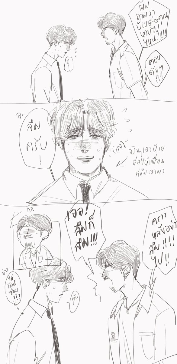 aiwoma_tmn's tweet photo. (ตอนเข้าไปโดนเค้าว้ากกับตอนต้องว้ากเค้า555555) https://t.co/bSgcbhjfFC